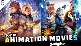 tamil dubbed cartoon movie free download